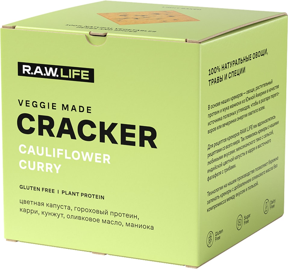 Крекеры R.A.W. LIFE Cauliflower Curry 75г