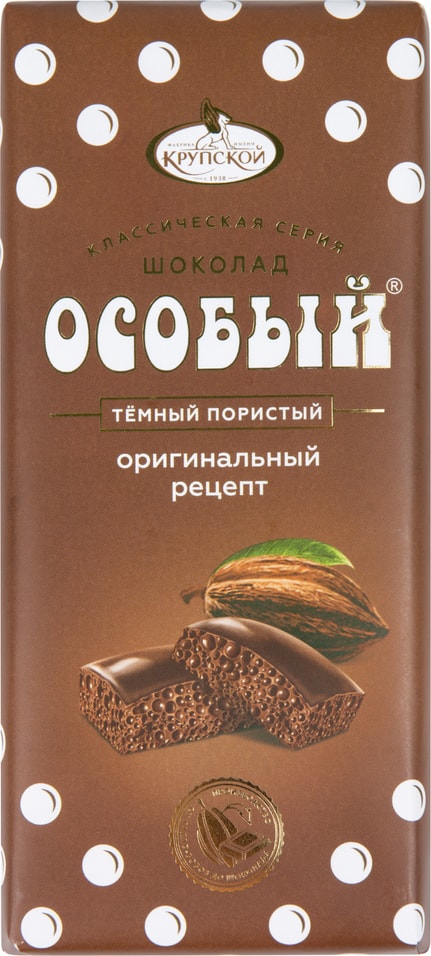 Шоколад КФ Крупской Особый Пористый темный 80г