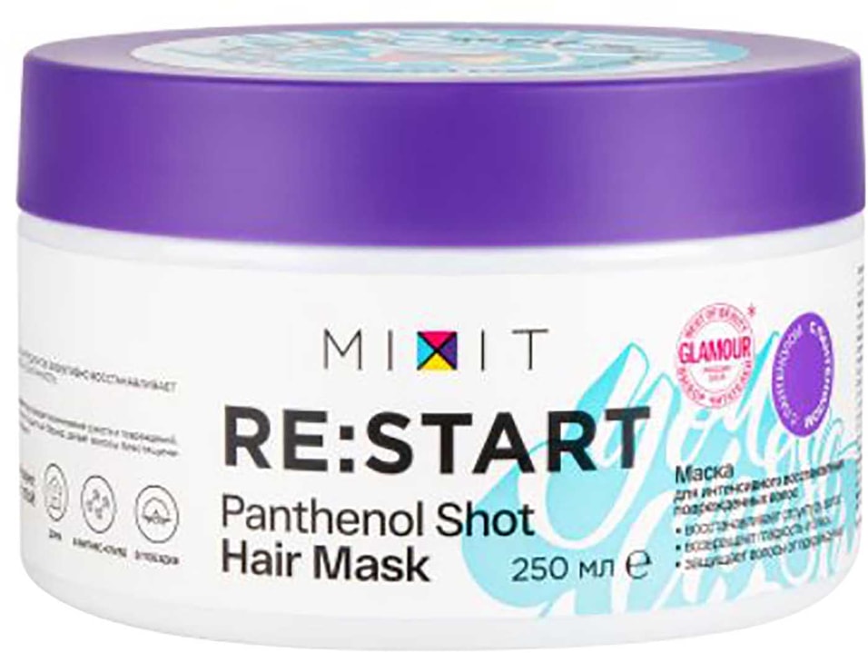 Маска для волос MiXiT Re:start Panthenol shot hair mask для интенсивного восстановления 250мл