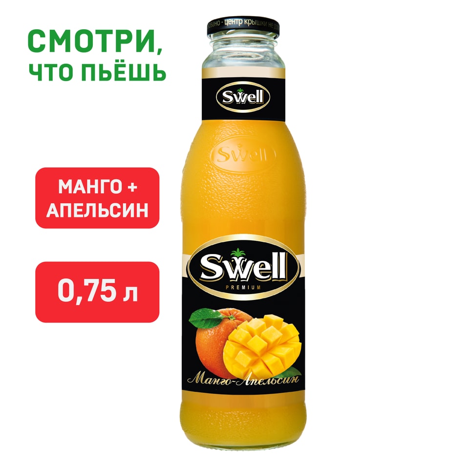 Нектар Swell из манго и апельсина с мякотью 750мл
