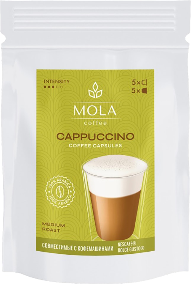 Кофе в капсулах Mola Cofee Cappuccino 10шт
