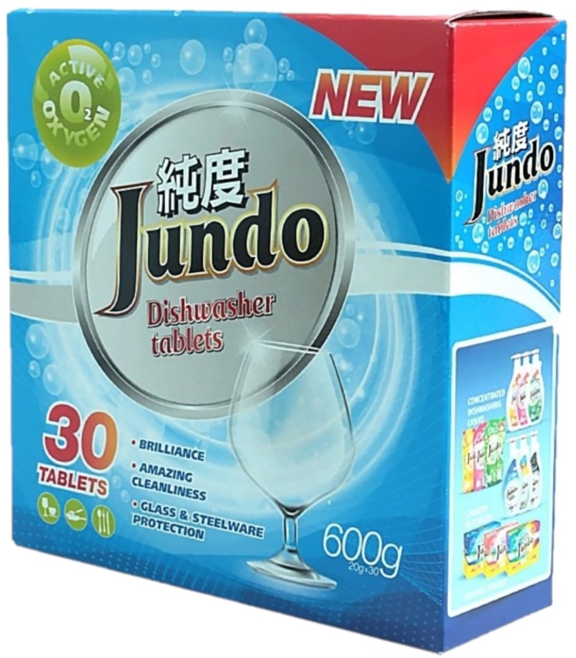 Таблетки для посудомоечной машины Jundo Active Oxygen с активным кислородом 30шт