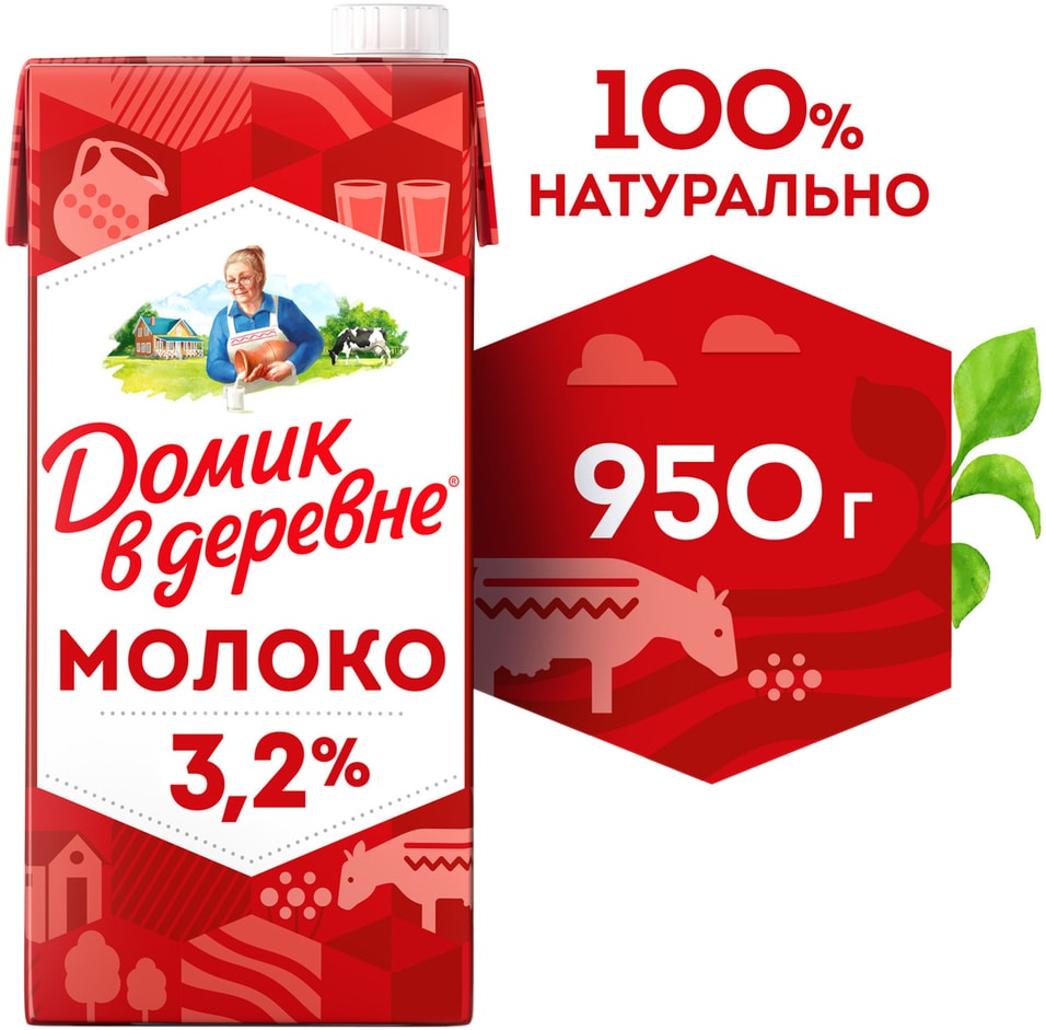 Молоко Домик в деревне ультрапастеризованное 3.2% 950г