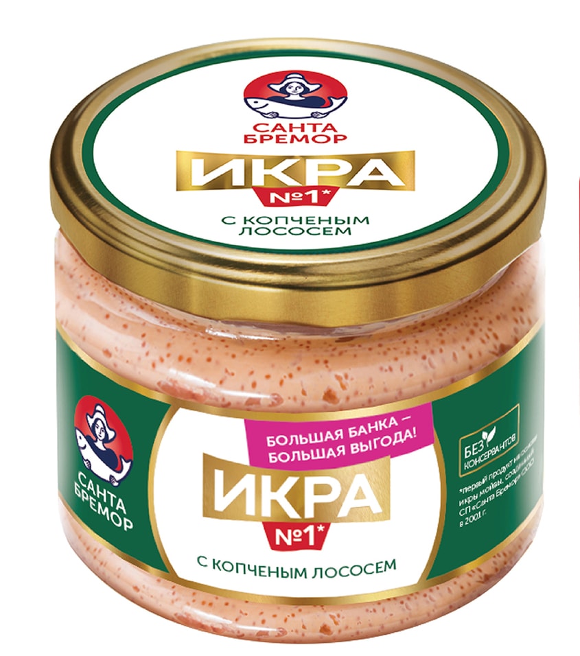 Икра Санта Бремор с копченым лососем 270гс доставкой!