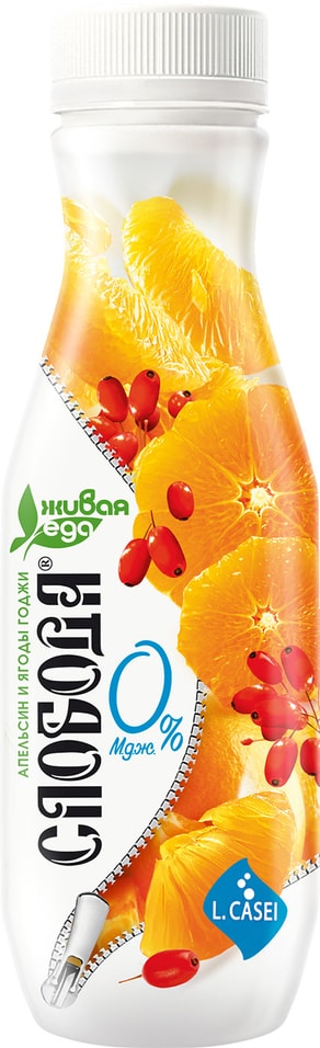 Биойогурт питьевой Слобода с Апельсином и ягодами Годжи 0% 260г