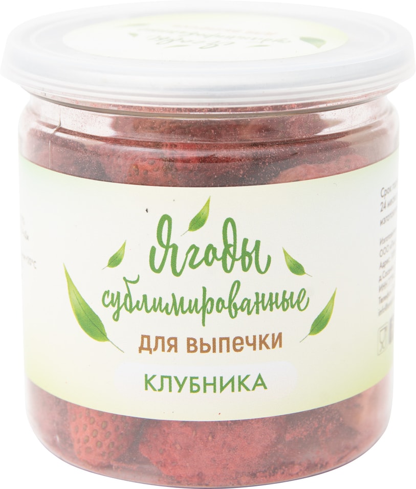 Клубника Snack Snack сублимированная для выпечки 14г от Vprok.ru