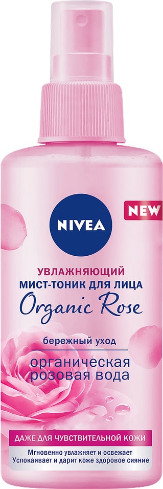 Мист-тоник для лица Nivea Organic rose Бережный уход 150мл от Vprok.ru