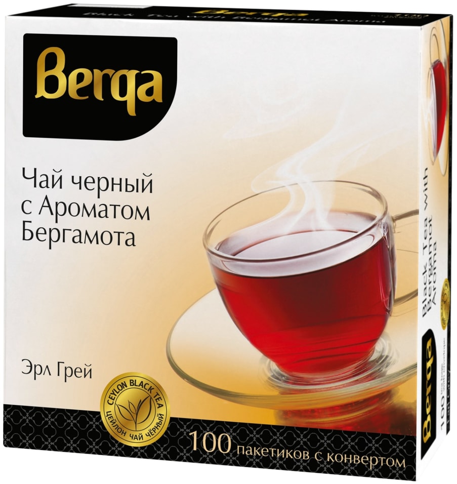 Чай черный Берга Эрл Грей 100*1.8г