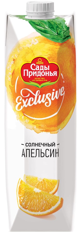 Нектар Сады Придонья Exclusive Апельсин 970мл