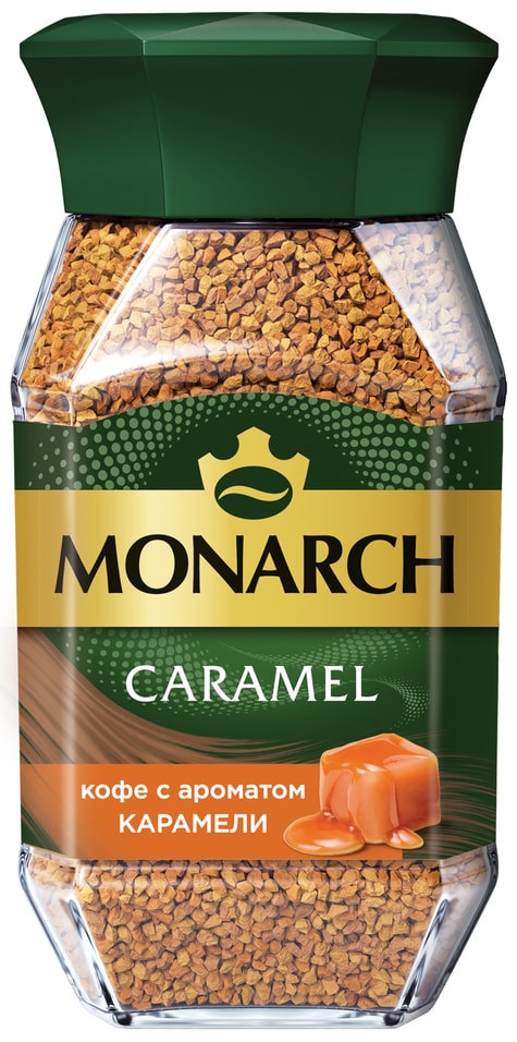 Кофе растворимый Monarch Caramel 95г. Доставим до двери!