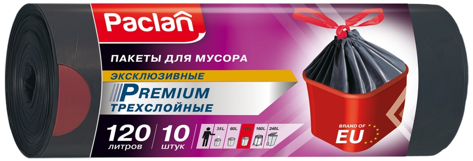 Мешки для мусора Paclan Premium с тесьмой 120л 10шт 379₽