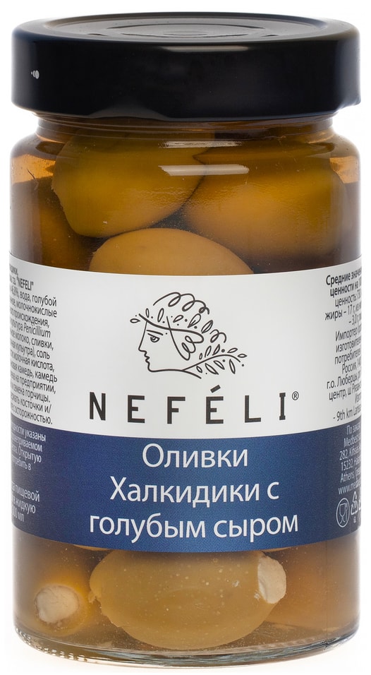 Оливки Nefeli Халкидики с голубым сыром 300гс доставкой!
