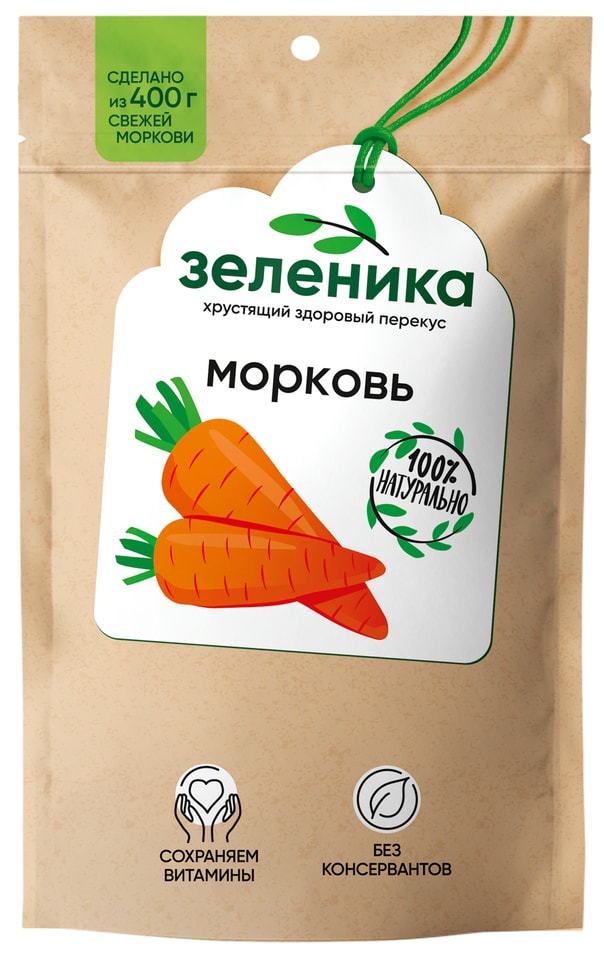 Морковь Зеленика здоровый овощной перекус 50г
