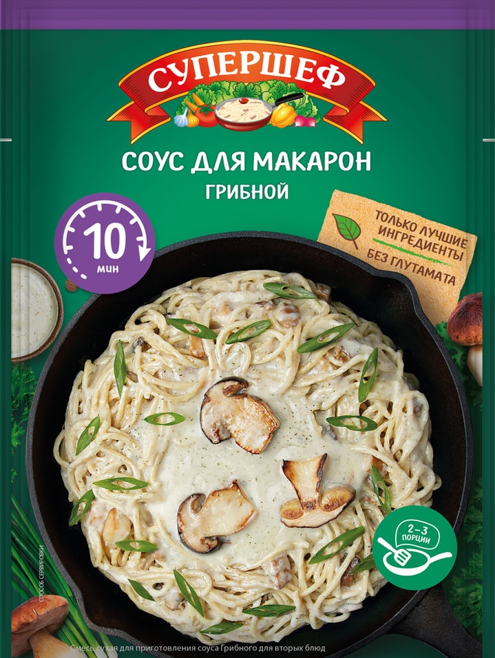 Смесь сухая Супершеф Соус для макарон Грибной 25г 43₽