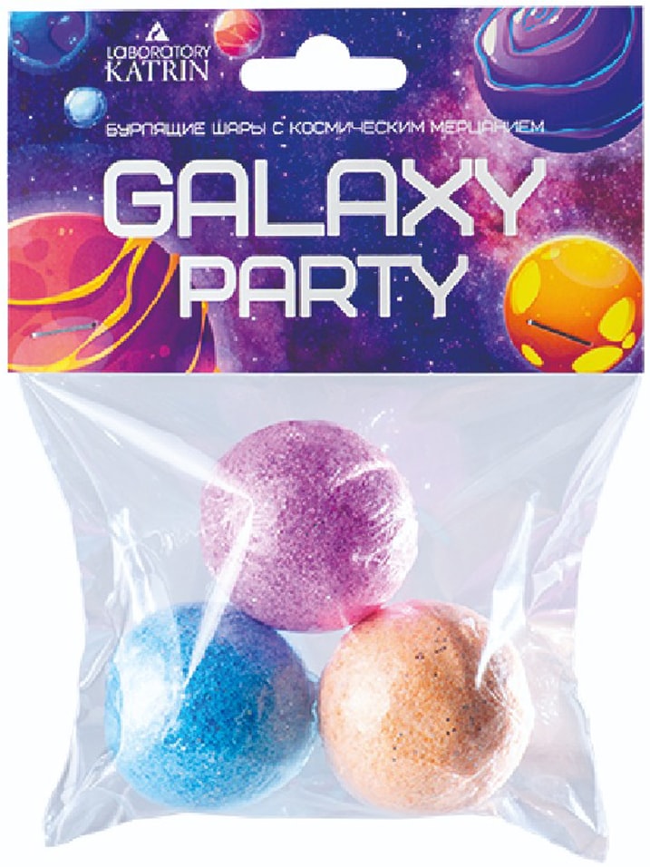 Шары бурлящие для ванн Laboratory Katrin Galaxy Party с крупным глиттером 3шт*40г