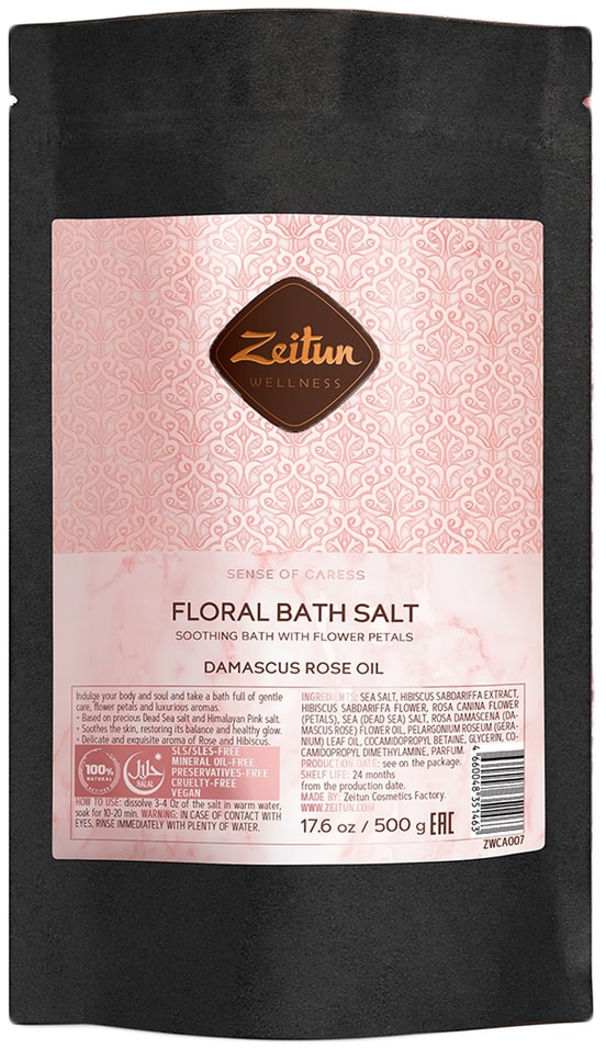 Соль для ванн Zeitun Ритуал нежности С лепестками дамасской розы и гибискусом 500г