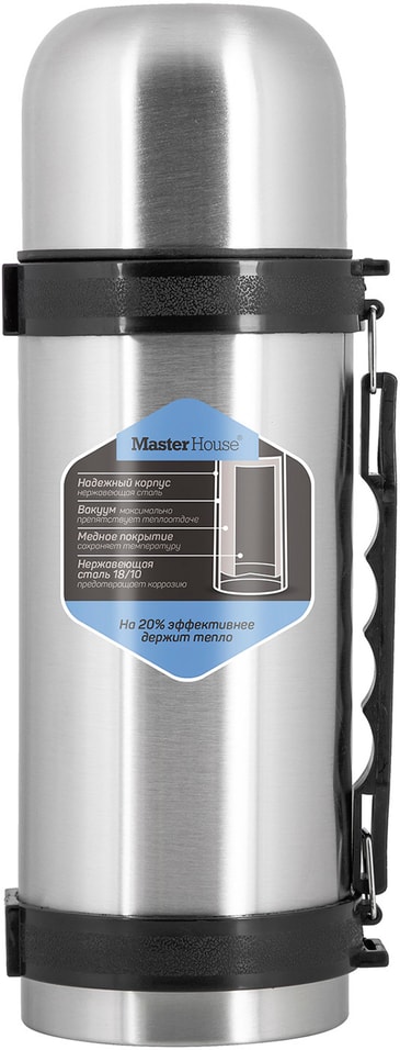 Термос MasterHouse Vienna 1л 1259₽