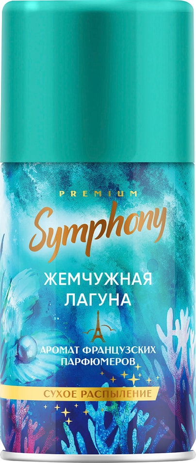 Сменный баллон Symphony Premium Жемчужная лагуна 250мл от Vprok.ru