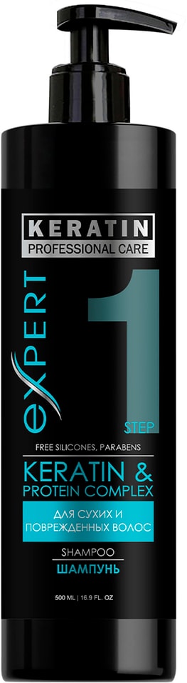 Шампунь для волос Professional care Expert Keratin and Protein complex 500мл