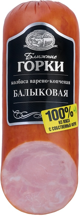 Балыковая в/к в/у срез 300г БГ - Vprok.ru Перекрёсток
