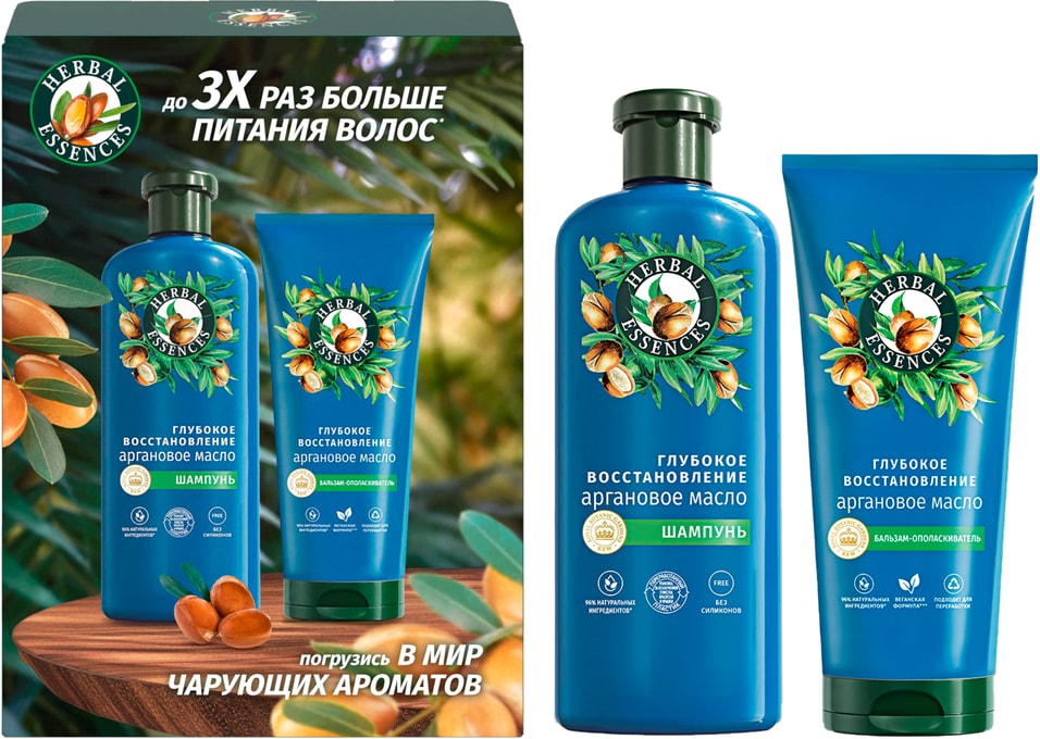 Подарочный набор Herbal Essences Аргановое масло Шампунь для волос 250мл Бальзам для волос 180мл 849₽