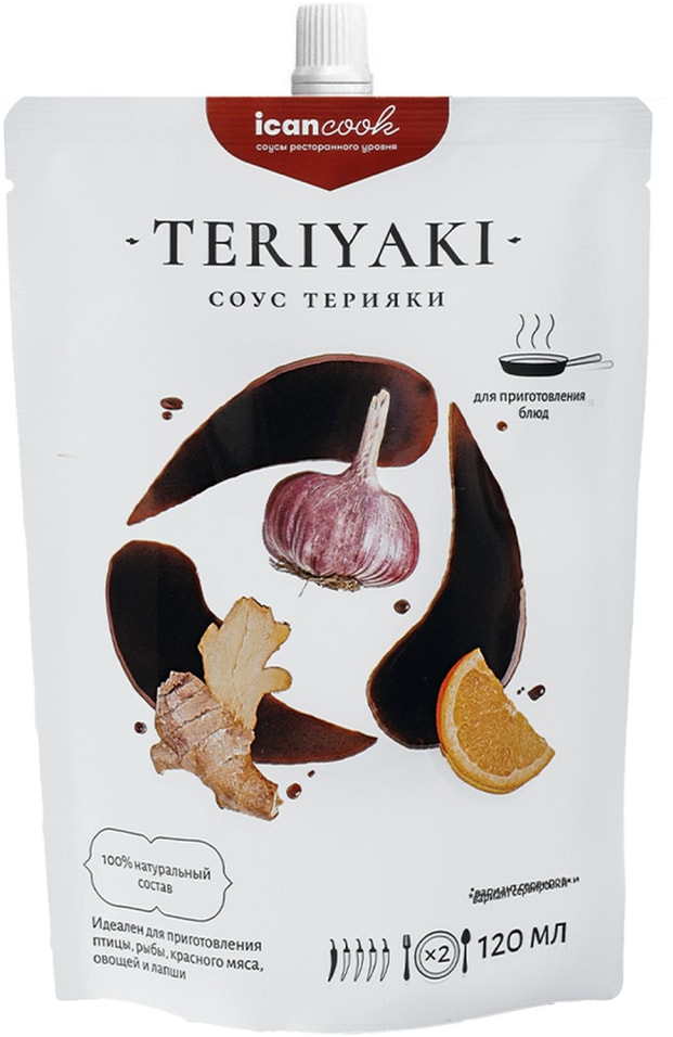 Соус Icancook Терияки 120мл - Vprok.ru Перекрёсток