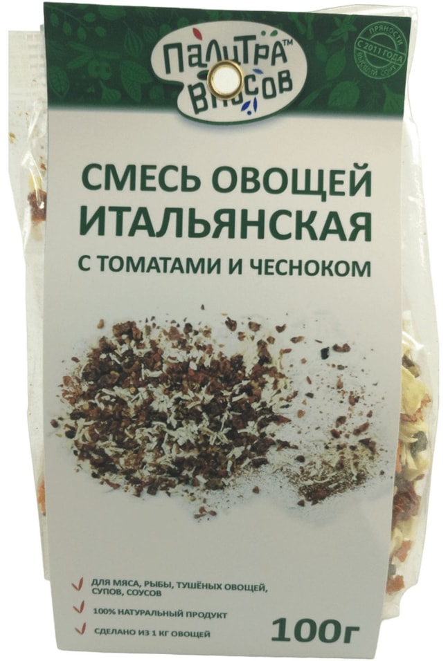 Смесь овощная Палитра Вкусов Итальянская с томатами и чесноком 100г