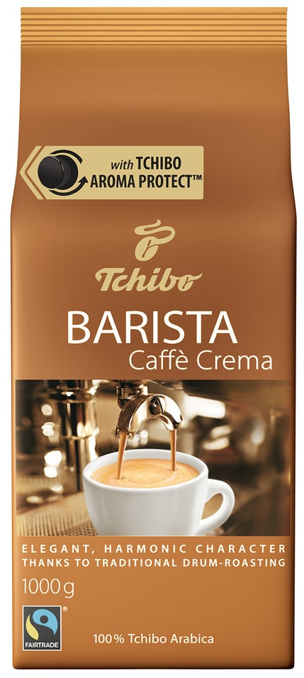 Кофе в зернах Tchibo Barista Café Crema натуральный жареный 100% Арабика 1кг