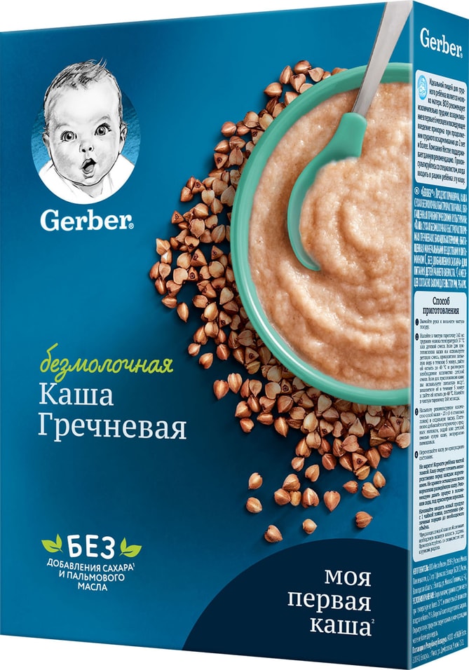 Каша Gerber Гречневая безмолочная 180г Закажите онлайн 319₽