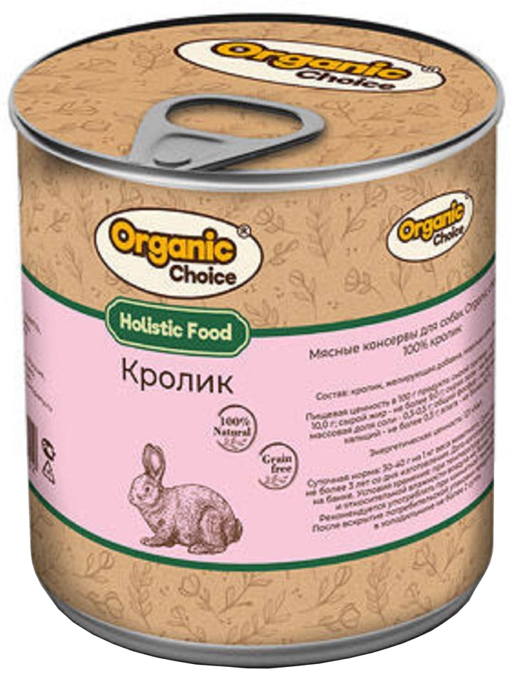 Влажный корм для собак Organic Сhoice Holistic Food Кролик 340г 422₽