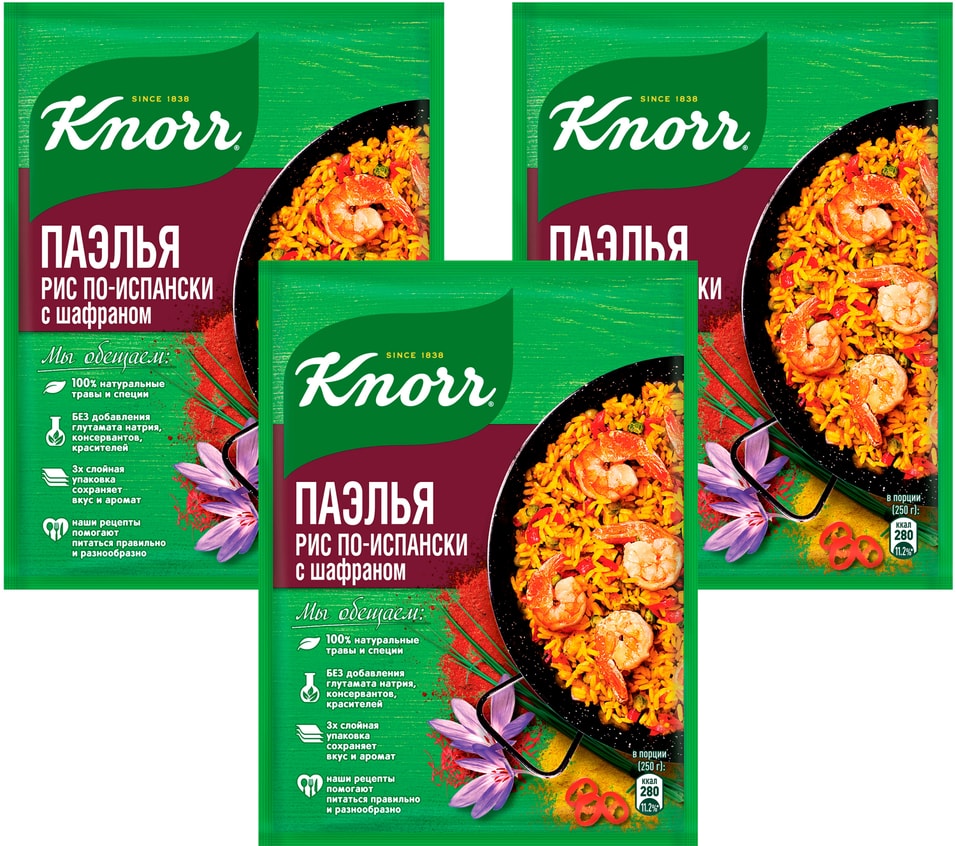 Смесь сухая для приготовления риса по-испански Knorr с шафраном Паэлья 28г (упаковка 3 шт.)