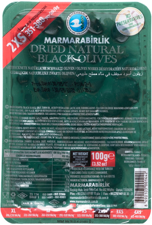Оливки Marmarabirlik Kuru Sele вяленые черные натуральные с косточкой 100г