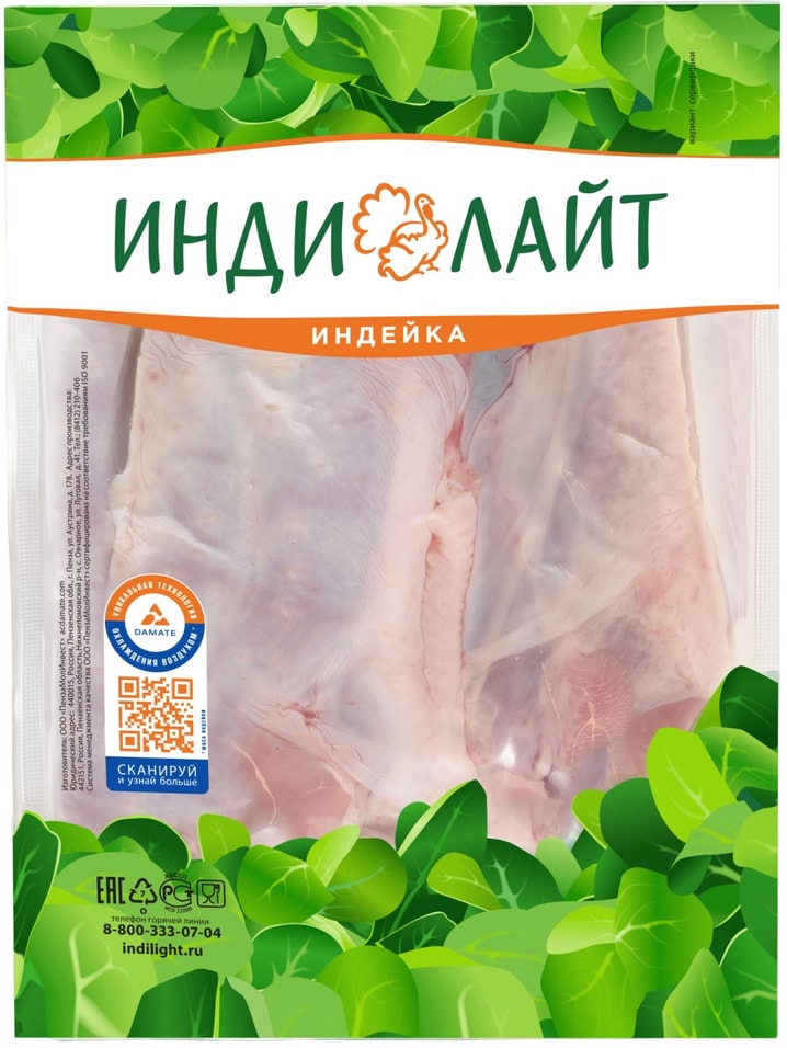 Крыло индейки Индилайт плечо 0.8-1кг. Доставим до двери!