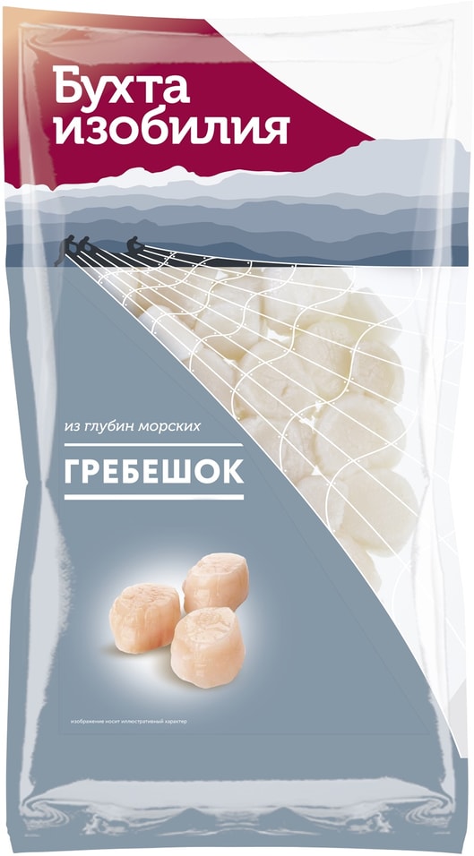 Морской гребешок Бухта Изобилия 250г. Доставим до двери!
