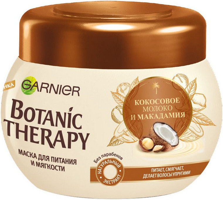 Отзывы о Маске для волос Garnier Botanic Therapy 3в1 Питание и мягкость Кокосовое молоко и макадамия 300мл