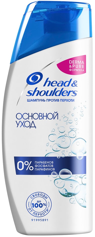 Отзывы о Шампуни для волос Head&Shoulders Основной уход 90мл