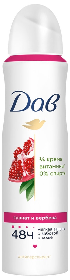Антиперспирант-дезодорант Дав Пробуждение чувств гранат и вербена 48ч защиты без спирта 150мл