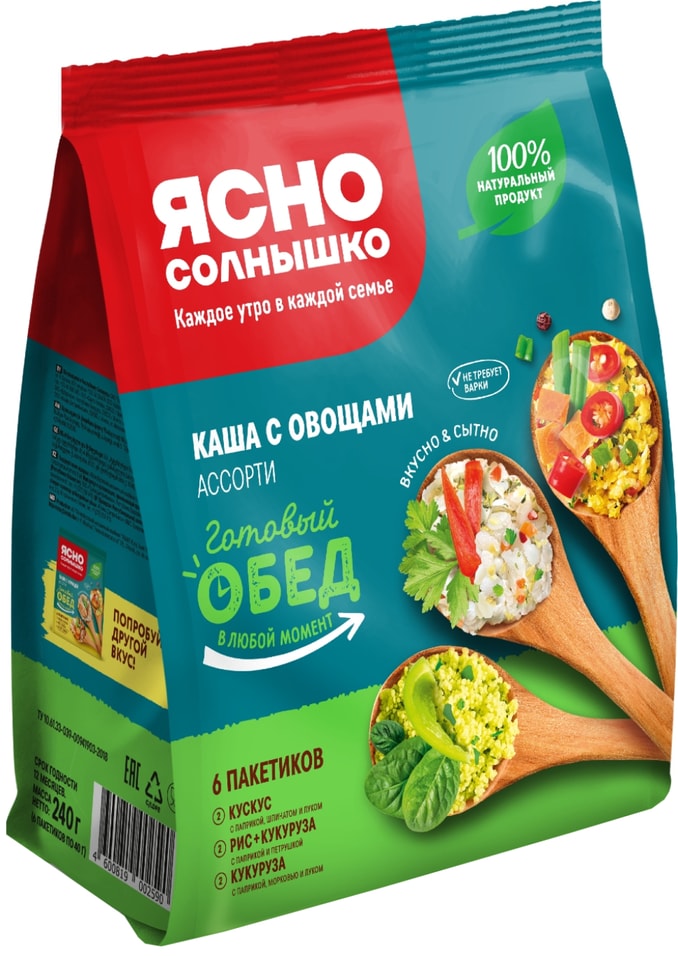 Каша Ясно солнышко Ассорти с овощами 6шт*40гс доставкой!