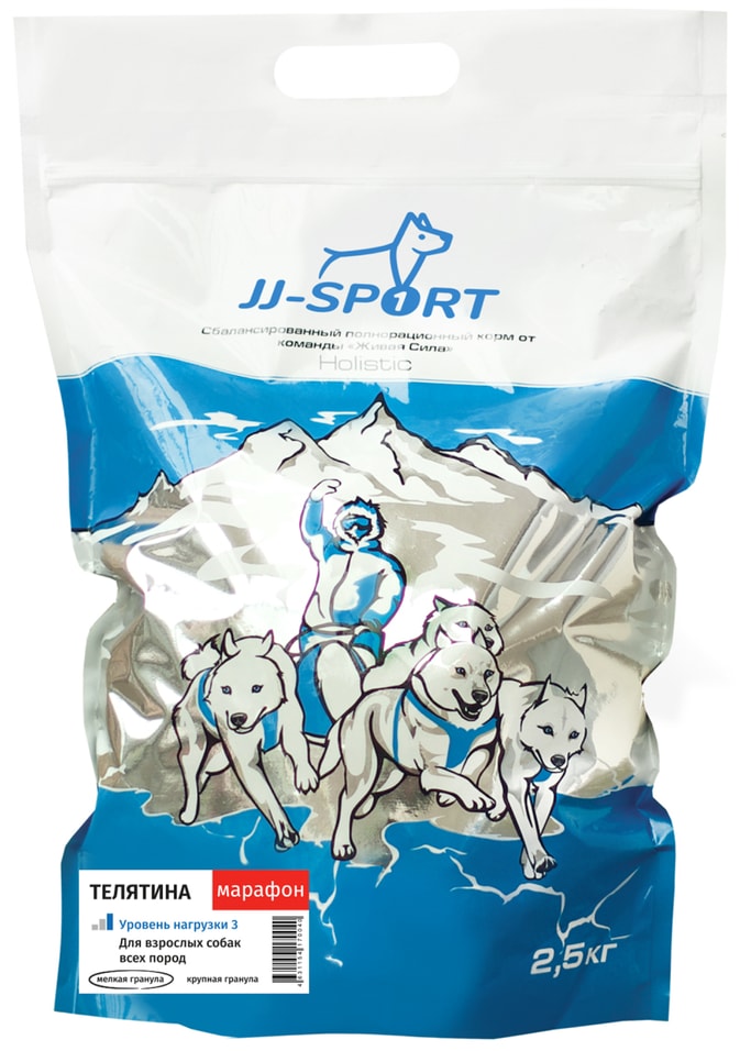 Сухой корм для собак JJ-Sport Марафон с телятиной мелкая гранула 2.5кг