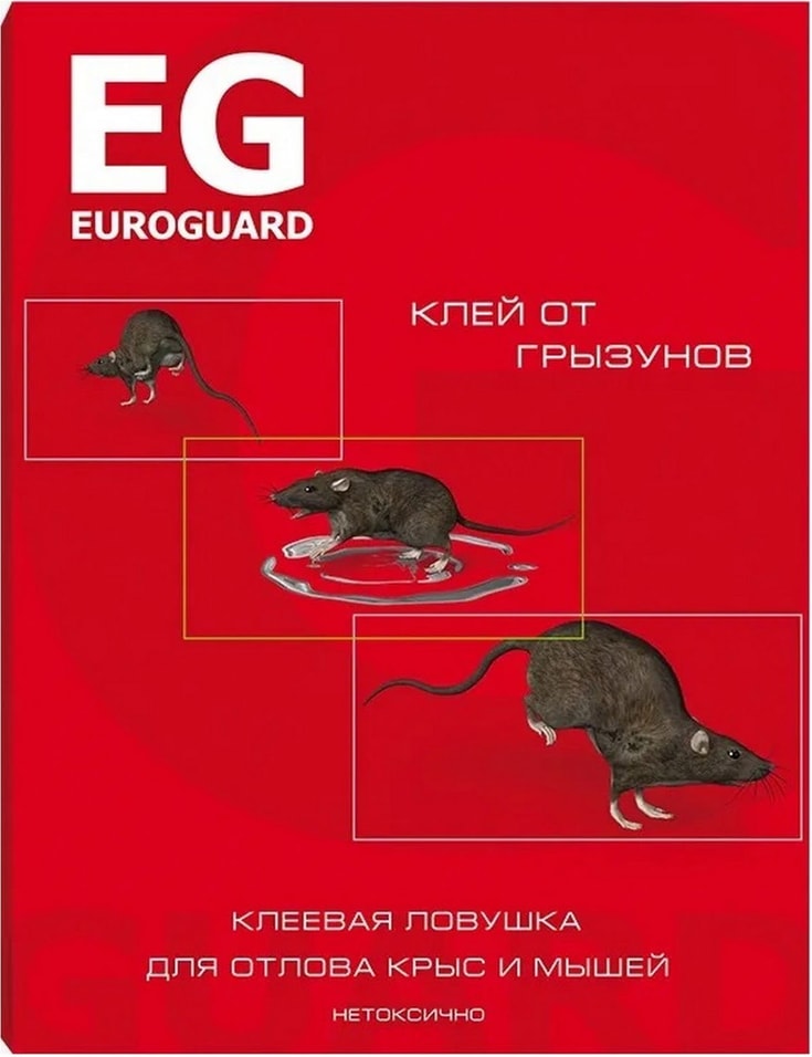 Ловушка от крыс и мышей EG euroguard клеевая 1шт