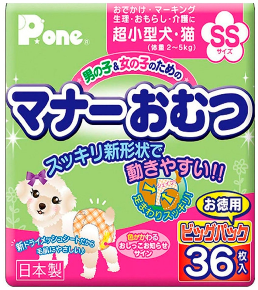 Подгузники многоразовые Japan Premium Pet размер SS до 5кг 36шт