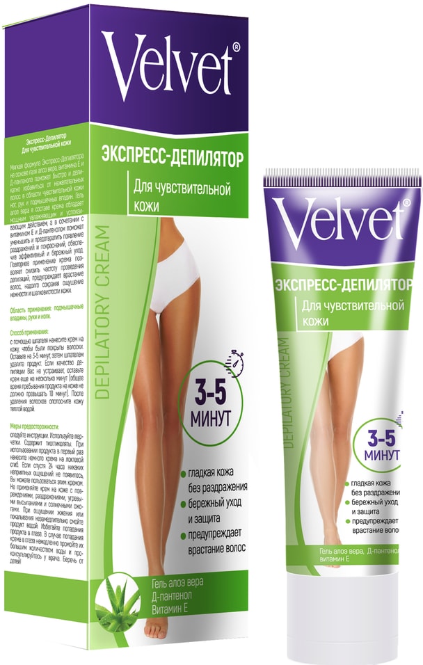 Экспресс-Депилятор Velvet для чувствительной кожи 100мл
