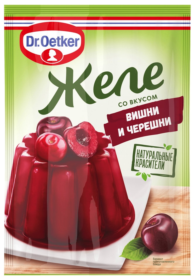 Желе Dr.Oetker со вкусом вишни и черешни 45г от Vprok.ru