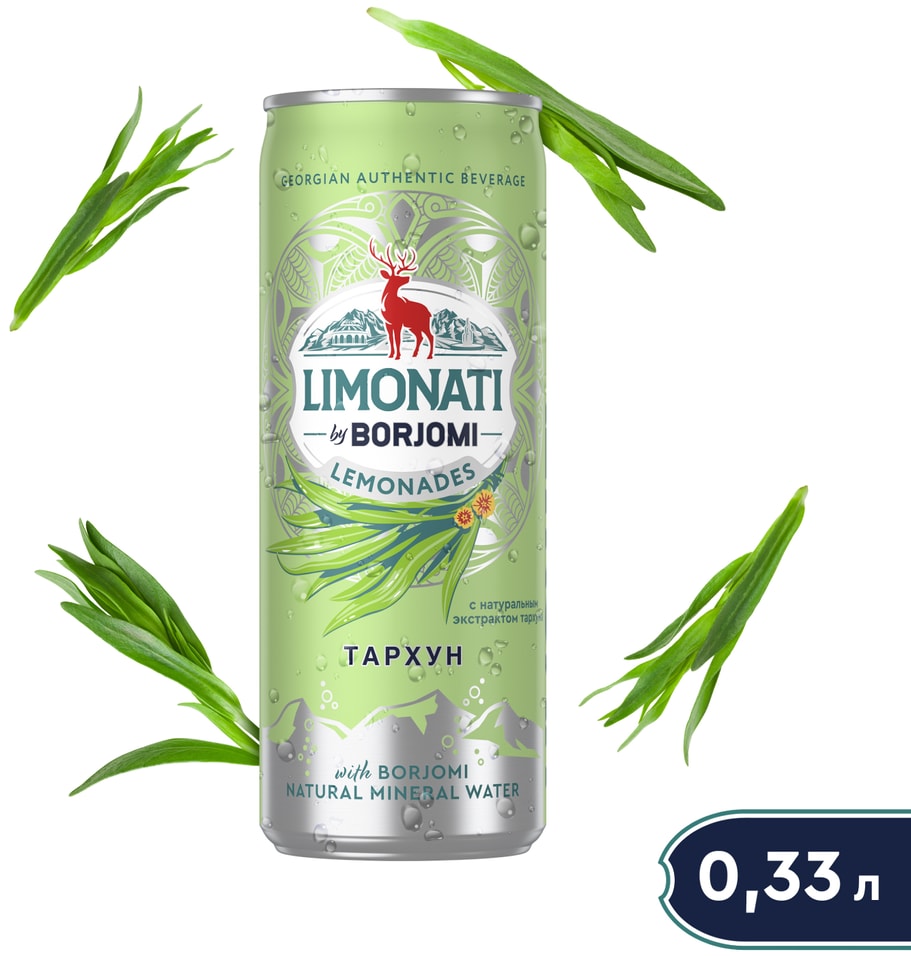 Лимонад Limonati by Borjomi грузинский Тархун 330мл 169₽