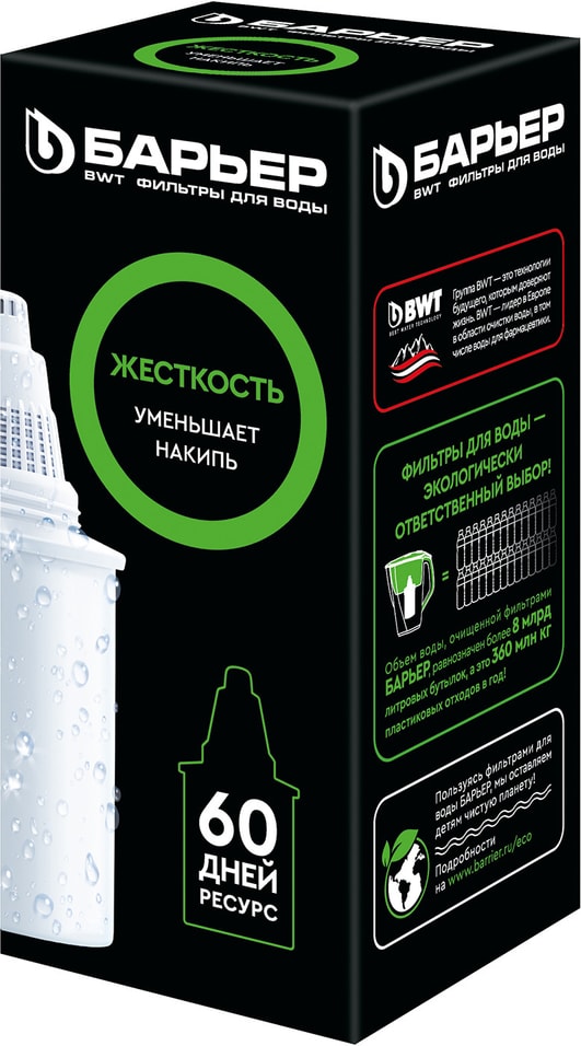 Сменная кассета для фильтра Барьер Жесткость 1шт от Vprok.ru