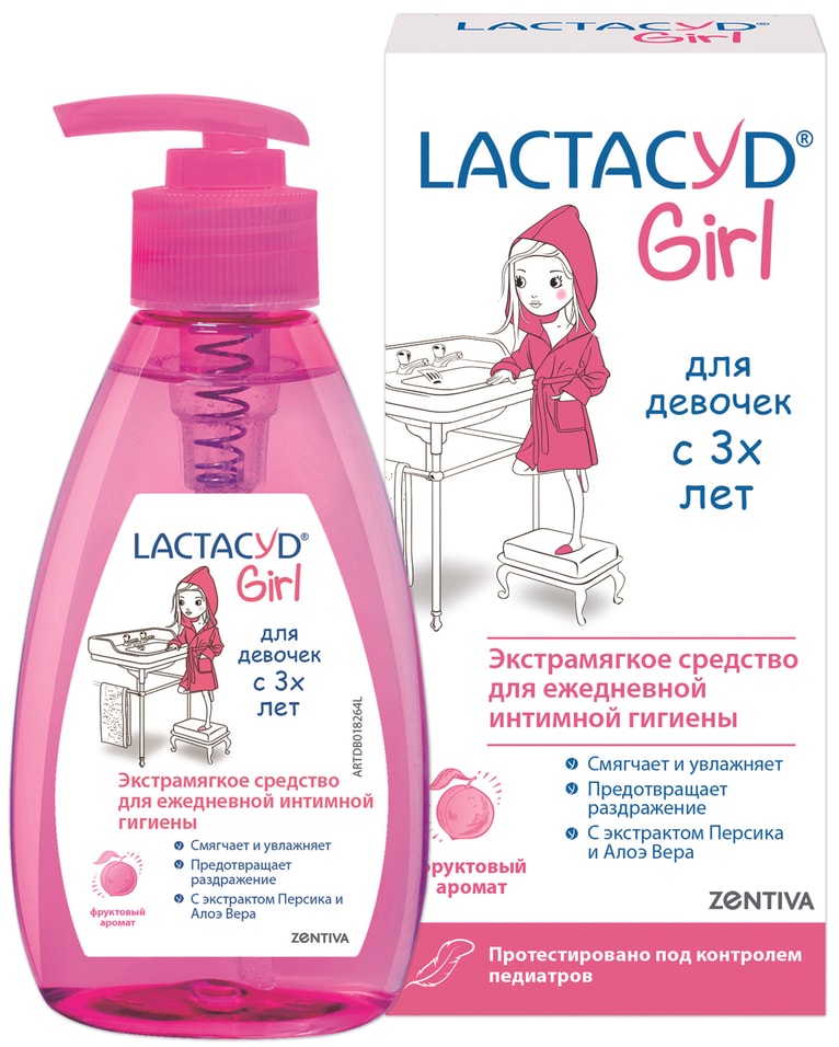 Средство для интимной гигиены Lactacyd для девочек с 3-х лет 200мл