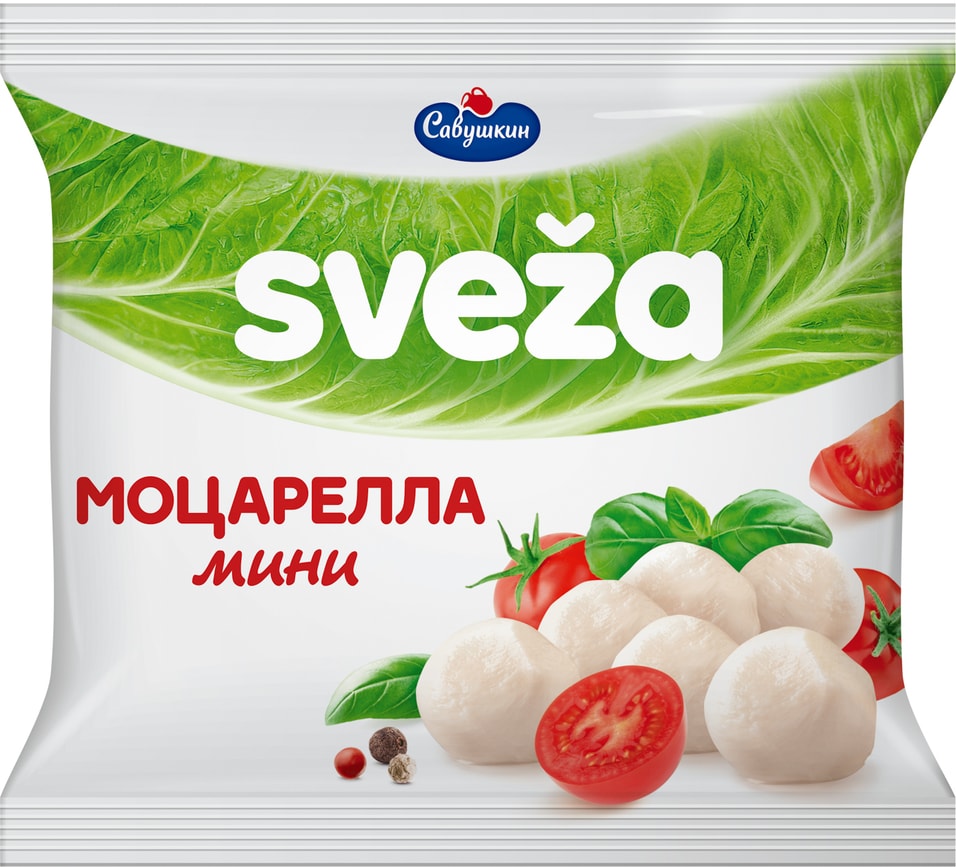 Сыр Sveza Моцарелла мини 45% 100г