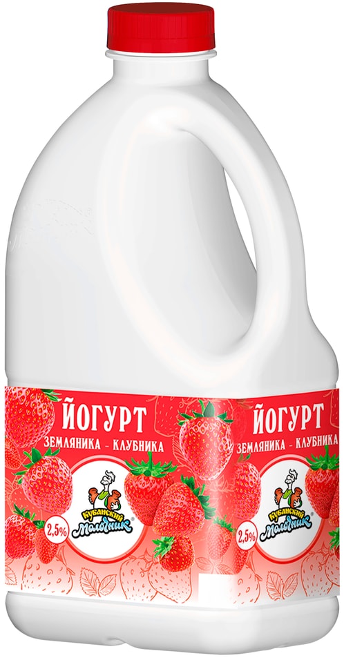 Йогурт питьевой Кубанский Молочник Земляника-клубника 2.5% 720г