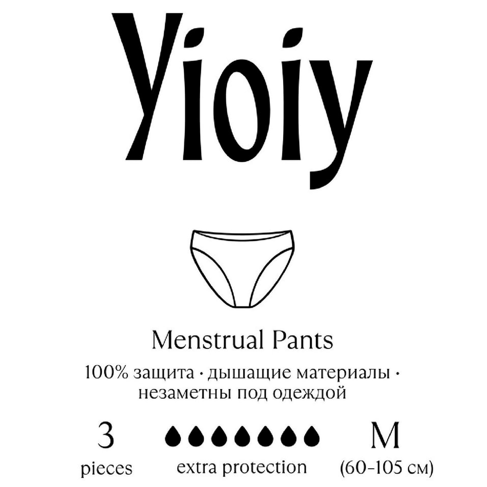 Трусы-прокладки женские Yioiy впитывающие М 3шт
