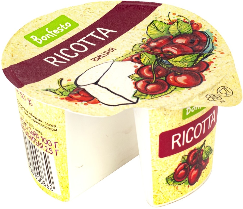 Сыр Bonfesto Ricotta Вишня 50% 125г от Vprok.ru